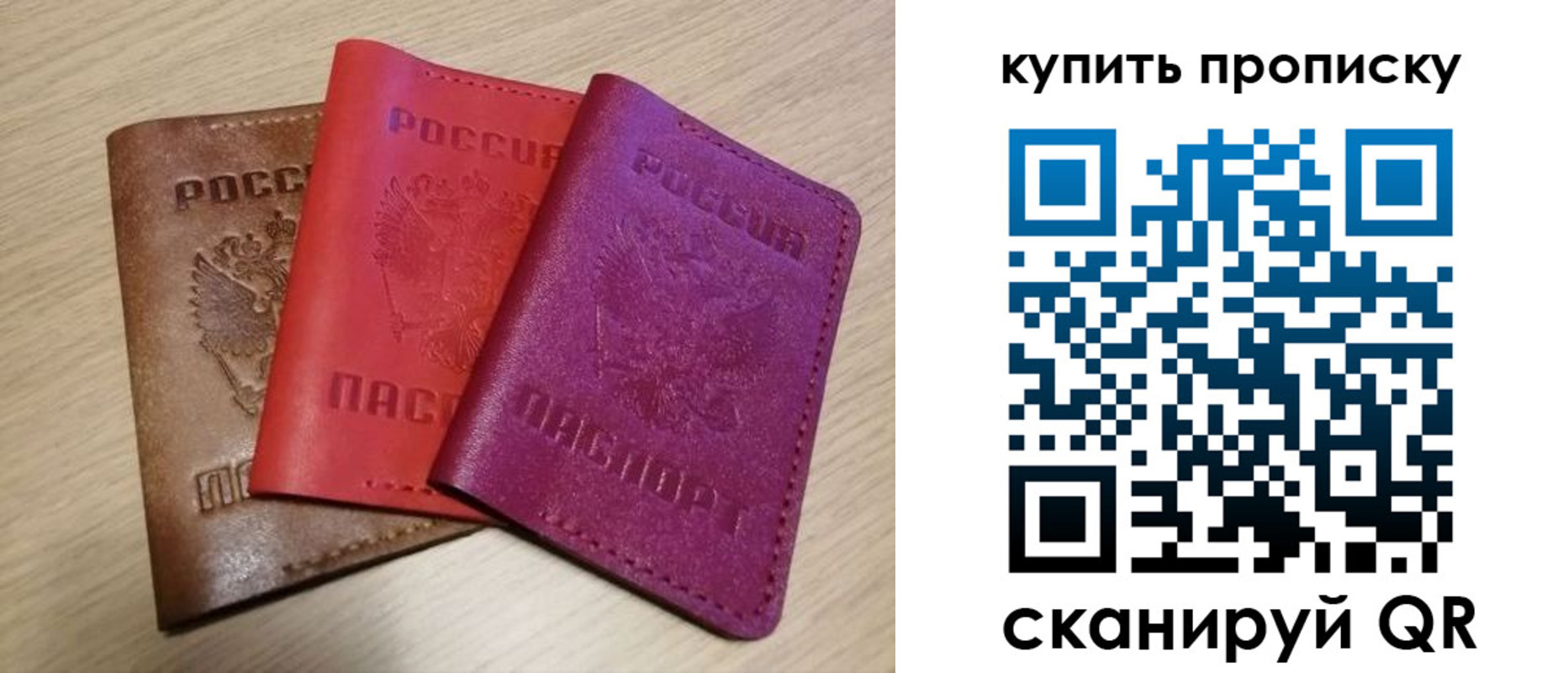 прописка гарантия в Чебоксарах