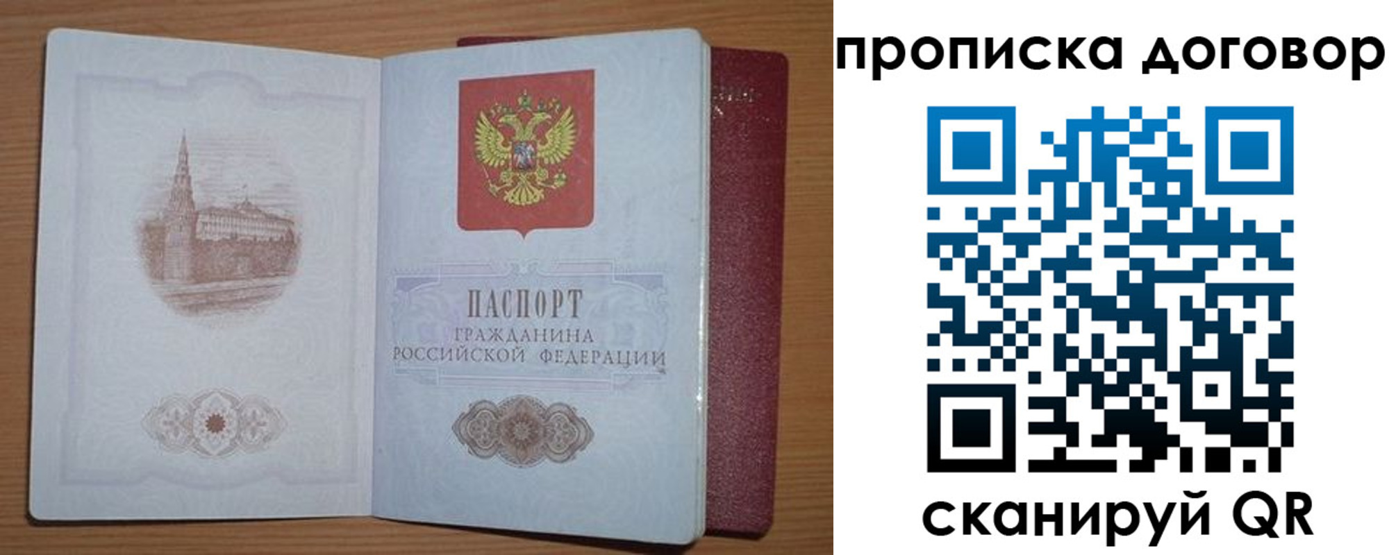 прописка иностранных граждан в Чебоксарах