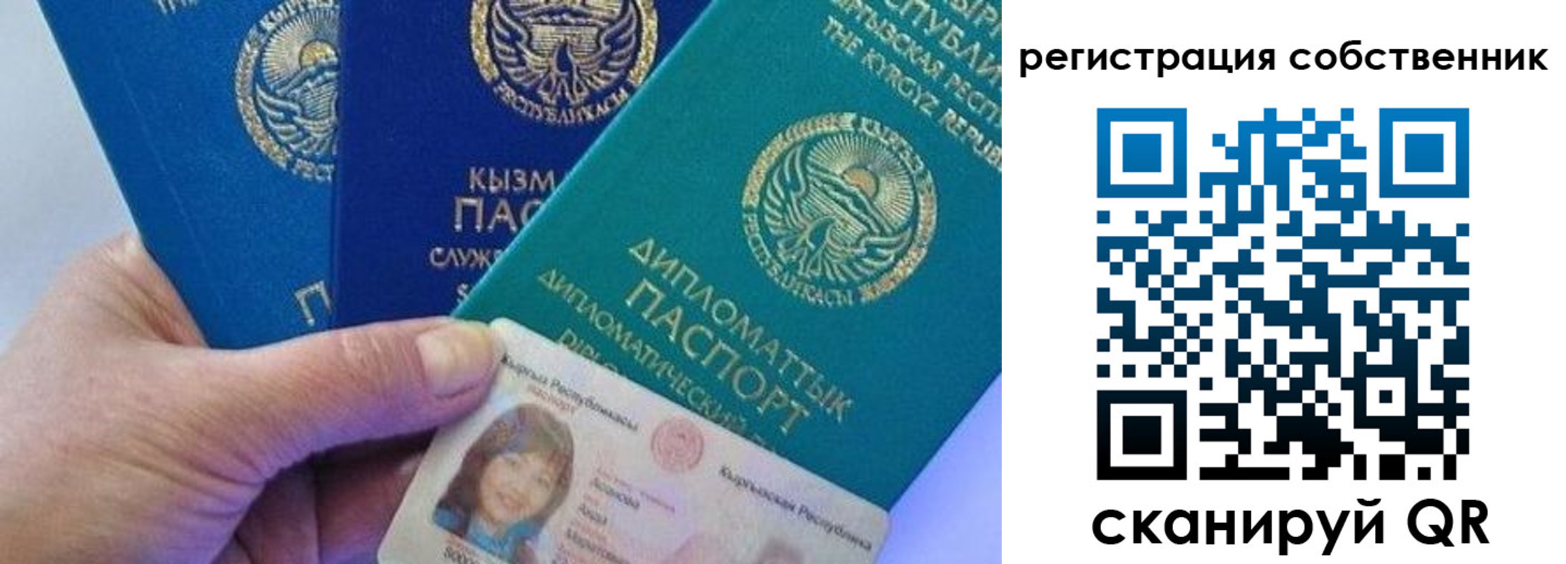 прописка иностранных граждан в Чебоксарах