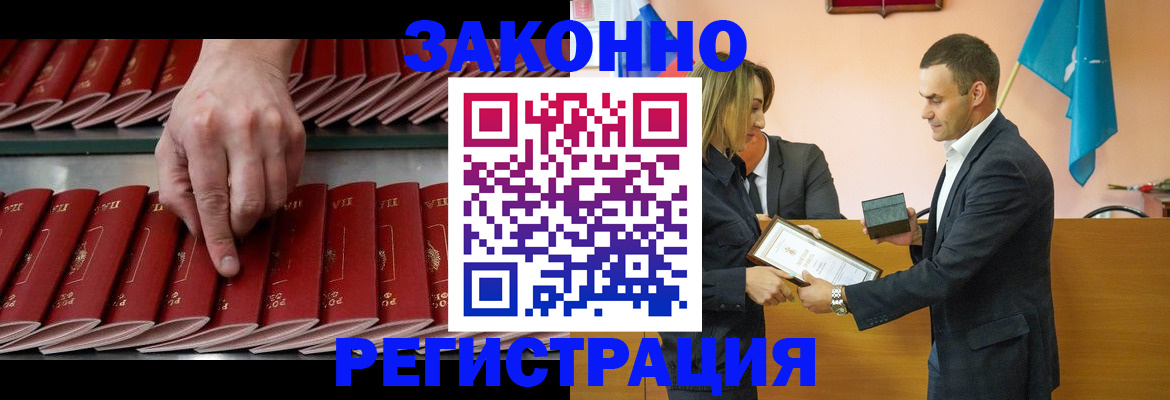 регистрация для школы в Чебоксарах