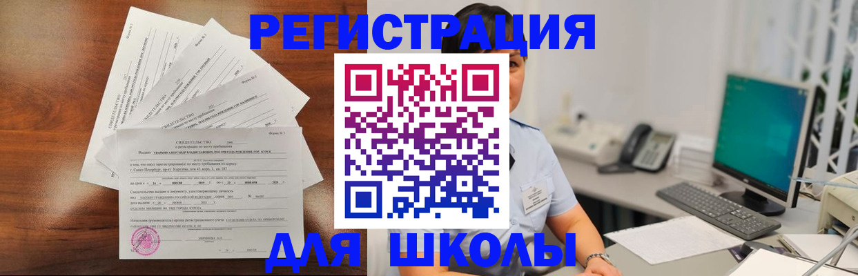 прописка паспорт в Чебоксарах