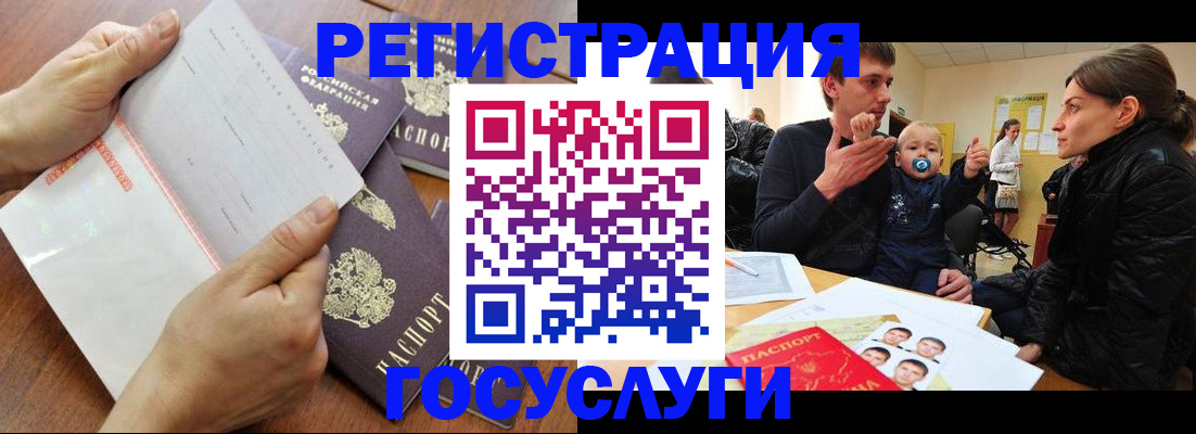 прописка для военкомата в Чебоксарах