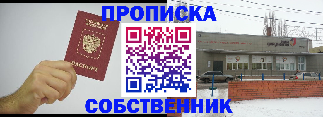 регистрация для дет. сада в Чебоксарах